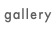 gallery